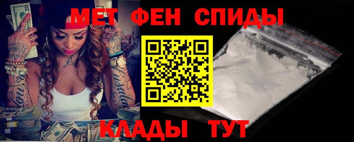 АМФЕТАМИН 97%  Алатырь 