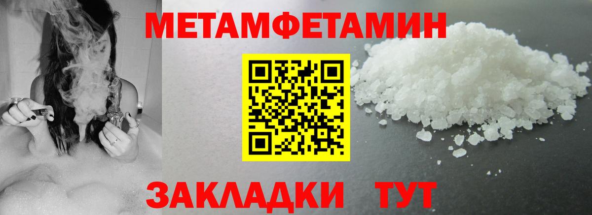 Амфетамин  Вход с VPN  Amphetamine  Алатырь  АМФ 97% 