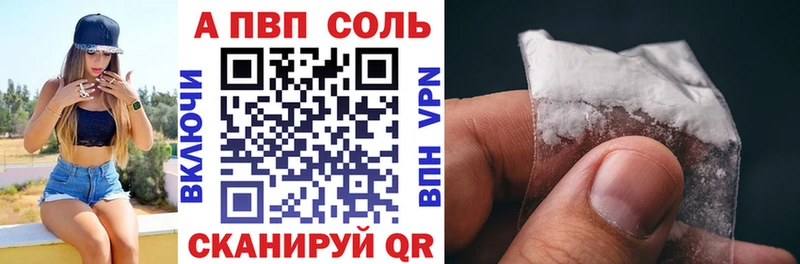 Alpha PVP СК КРИС Алатырь
