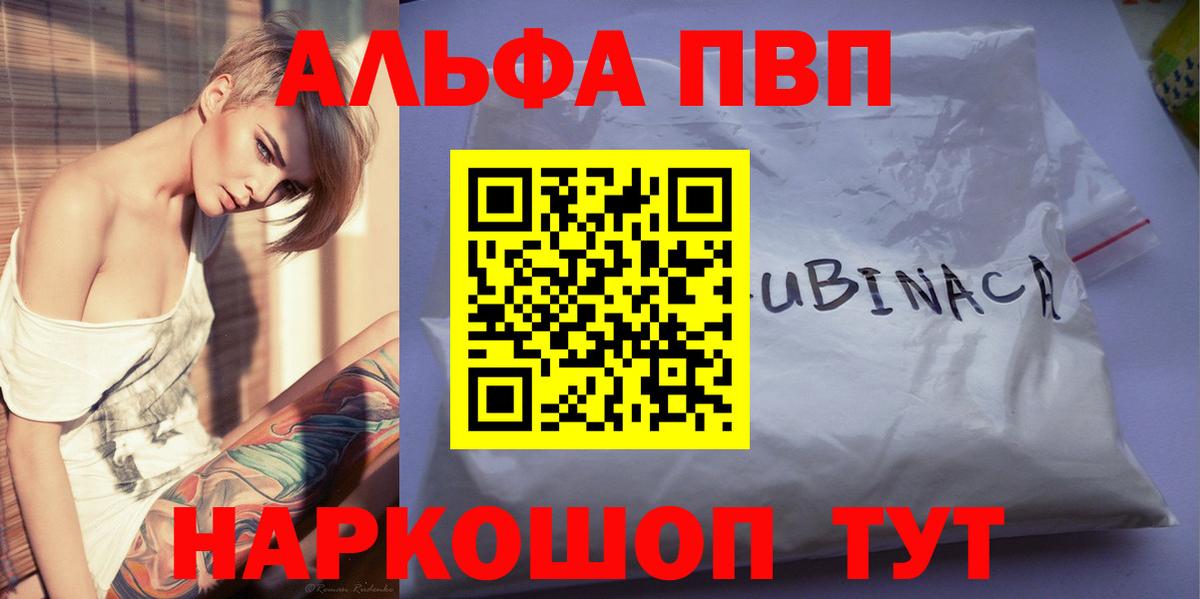 Кокаин  Гашиш  МДМА  Алатырь  Вход с VPN  Мефедрон кристаллы 