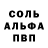 АМФЕТАМИН 97% dead PROSK
