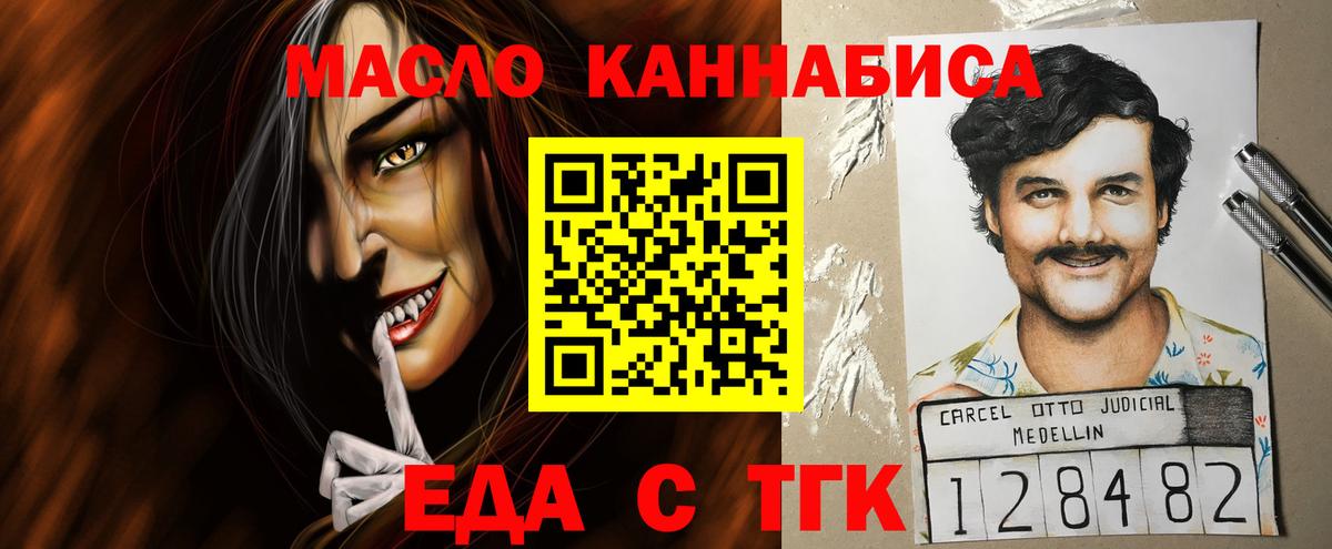 Canna-Cookies конопля Алатырь