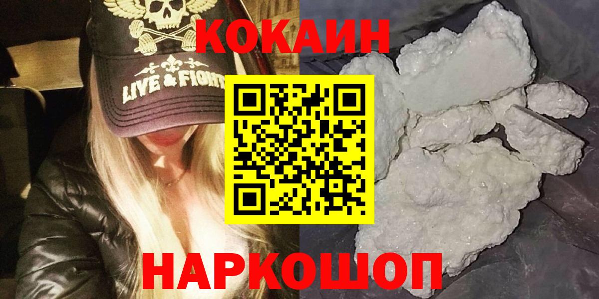 Алатырь  COCAIN VHQ  Вход с VPN 