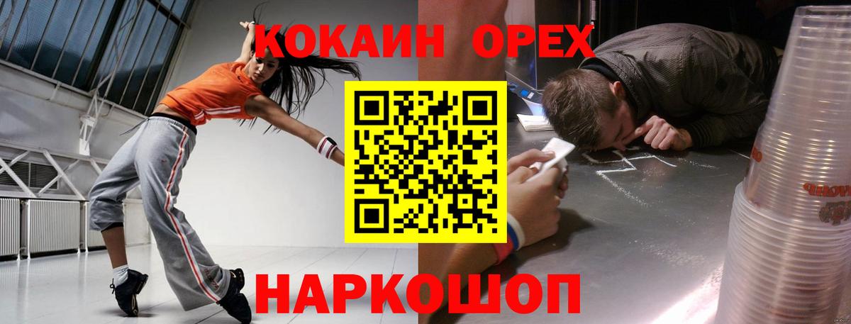 Кокаин Перу Алатырь