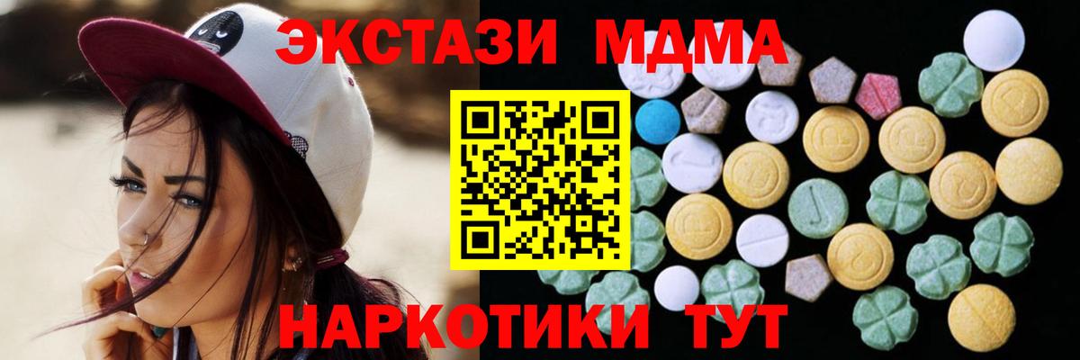 Гашиш Алатырь