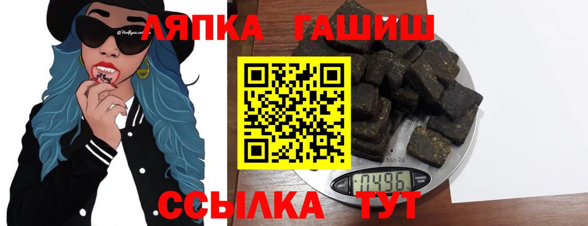 Гашиш Cannabis  ГАШ Ice-O-Lator  Алатырь 