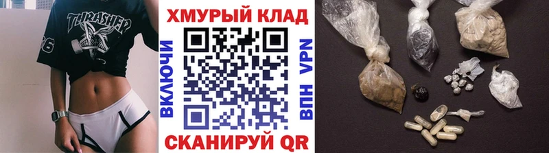 ГЕРОИН герыч  Алатырь 