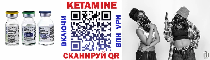 КЕТАМИН VHQ  Алатырь 