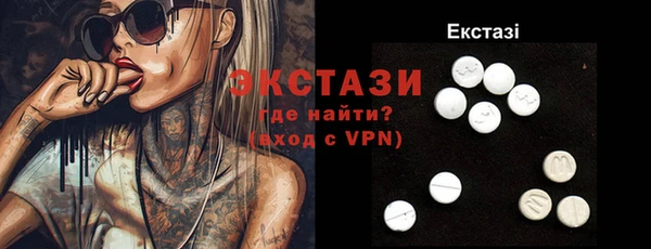 каннабис Россошь