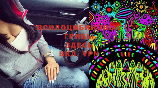 кристаллы Дедовск