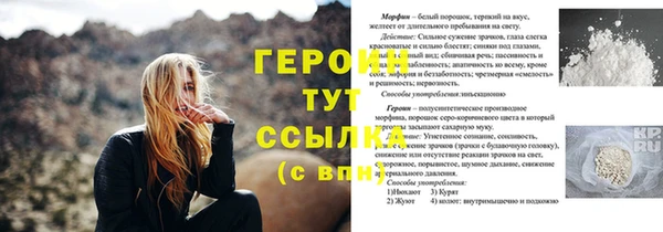 прущие крисы Рославль