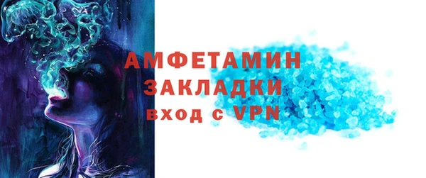 марки lsd Протвино
