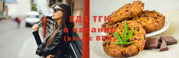 каннабис Россошь