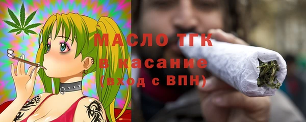 каннабис Россошь