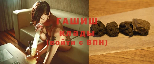 гашишное масло Ростов