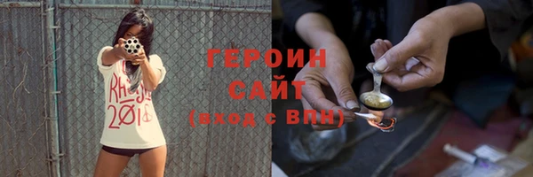 прущие крисы Рославль