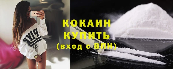 каннабис Россошь