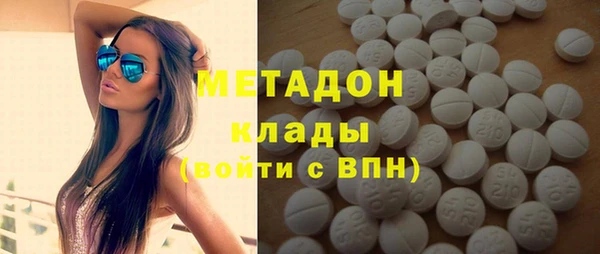 гашишное масло Ростов