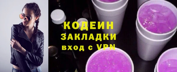 тгк Данков