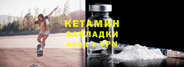 каннабис Россошь