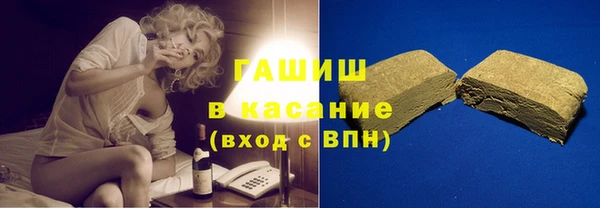 гашишное масло Ростов