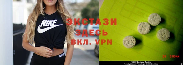 прущие крисы Рославль