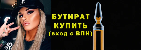 соль ск Дегтярск