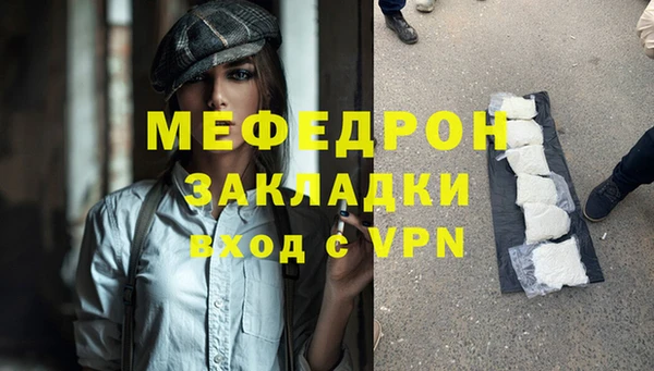 соль ск Дегтярск