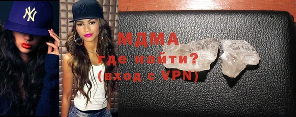 кристаллы Дедовск