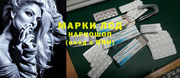 кристаллы Дедовск