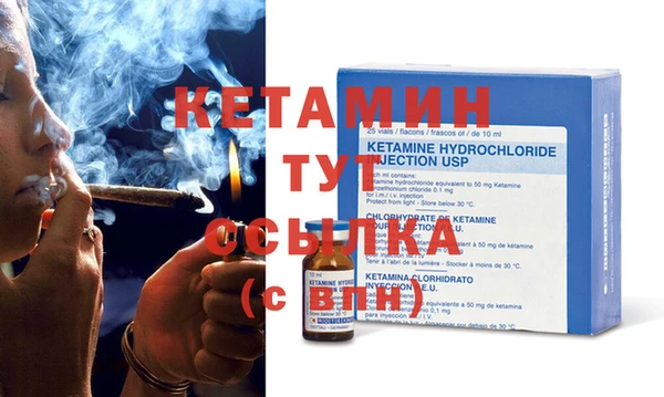 соль ск Дегтярск