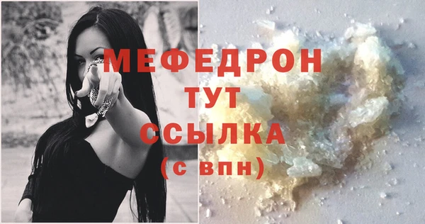 бутират Карпинск