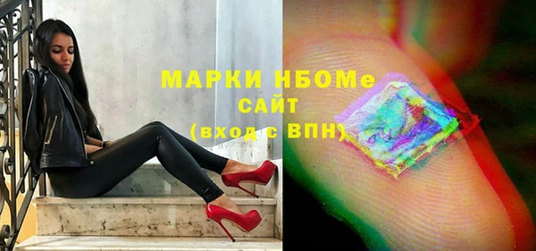 прущие крисы Рославль