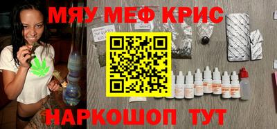 амфетамин Абакан