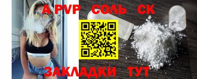 MESCALINE Абакан