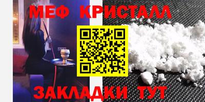 амфетамин Абакан