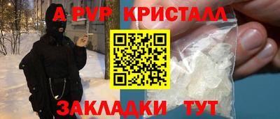 амфетамин Абакан