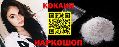 MESCALINE Абакан