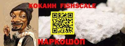 MESCALINE Абакан