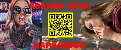 MESCALINE Абакан