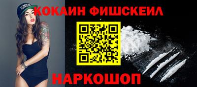 MESCALINE Абакан