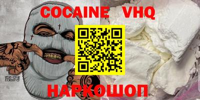 MESCALINE Абакан