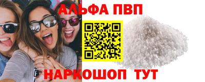 MESCALINE Абакан