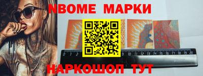 MESCALINE Абакан