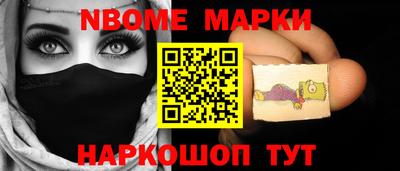 гашишное масло Абинск