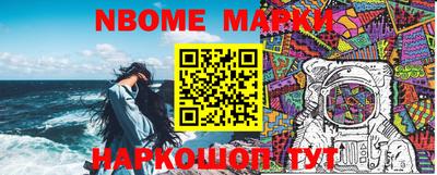 MESCALINE Абакан