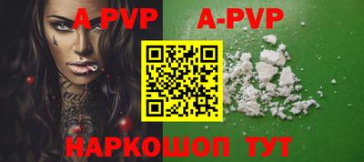 MESCALINE Абакан