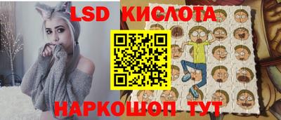 гашишное масло Абинск