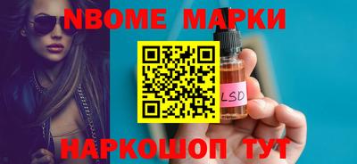 гашишное масло Абинск