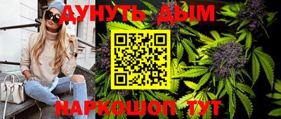 гашишное масло Абинск